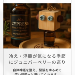 [銀座/東銀座/ヘッドスパ/銀座ヘッドスパ/ヘッドスパ銀座/頭筋膜セラピー/クリームバス/ドライヘッドスパ/頭整顔/脳清巡/育毛促進/眼精疲労/頭皮ケア/脳疲労/脳デトックス/頭筋膜SPA/頭皮マッサージ/シャンプー/SPAシャンプー/アロマシャンプー/台湾シャンプー/炭酸シャンプー/クールシャンプー/リンクルケア/リンパ/アロマ/アロマセラピー/アロマトリートメント/アロマリンパドレナージュ/アロママッサージ/リンパマッサージ/オイルマッサージ/アーユルヴェーダ/シロダーラ/オールハンド/ストレッチ/ボディマッサージ/ヤクジョ水/電解水/MOTONIMO/潤髪シャンプー/潤髪トリートメント/ダークニルスカルプ/エレクトロンインパクト/ドライヤー/美容液ドライヤー/ホットストーン/かっさ/カッサ/ヘナ/ヘナセラピー/ヘナカラー/たまる美/エイジング/頭皮改善/髪質改善/小顔/リフトアップ/美肌/睡眠改善/快眠/瞑想/リラックス/リラクゼーション/肩こり/腰痛/足裏/足裏マッサージ/自律神経/呼吸/痩身/キャビテーション/フェイシャル/エステ/ボーテデラボ/BEAUTEDELABO/リアボーテ/リアムール/クレアスキン/シェリースキン/エキスパートローション/エキスパートマックスボディ/エキスパートラッシュまつ毛/エキスパートスタイルウエア/マーメイドセルトリートメント/タラソトリートメント/レストセルトリートメント/ハーブトリートメント/ハーブピーリング/ピーリング/ヒト幹細胞培養液/AXISBODY®︎/ゆめスリッパ/履きトレ/凛として立つ/軸のブレないカラダ/スリッパ /健康スリッパ /ダイエットスリッパ/体幹スリッパ/体幹/筋膜/筋膜アプローチ/骨盤矯正/骨格調整/姿勢改善/バランス改善/トレーニング/パーソナルトレーニング/体幹トレーニング/ヨガ/筋トレ/ゴルフ/中指/健康/美容/美骨格/美姿勢/ドライヤー/ヘアビューロン/バイオプログラミング/YUMESPA/YumeSpa/YUMEspa/ゆめすぱ/ゆめスパ/ユメスパ/レンタルサロン/レンタル/銀座レンタルサロン/シャンプー台レンタル/シェアサロン/晴海/豊洲/築地/新富町/佃/新橋/有楽町/日本橋]