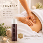 夏限定｜気になる2ヶ所を集中ケア 高濃度炭酸MAXBODY