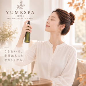 今日の3分セルフケア|秋に残さない日焼け後ケア